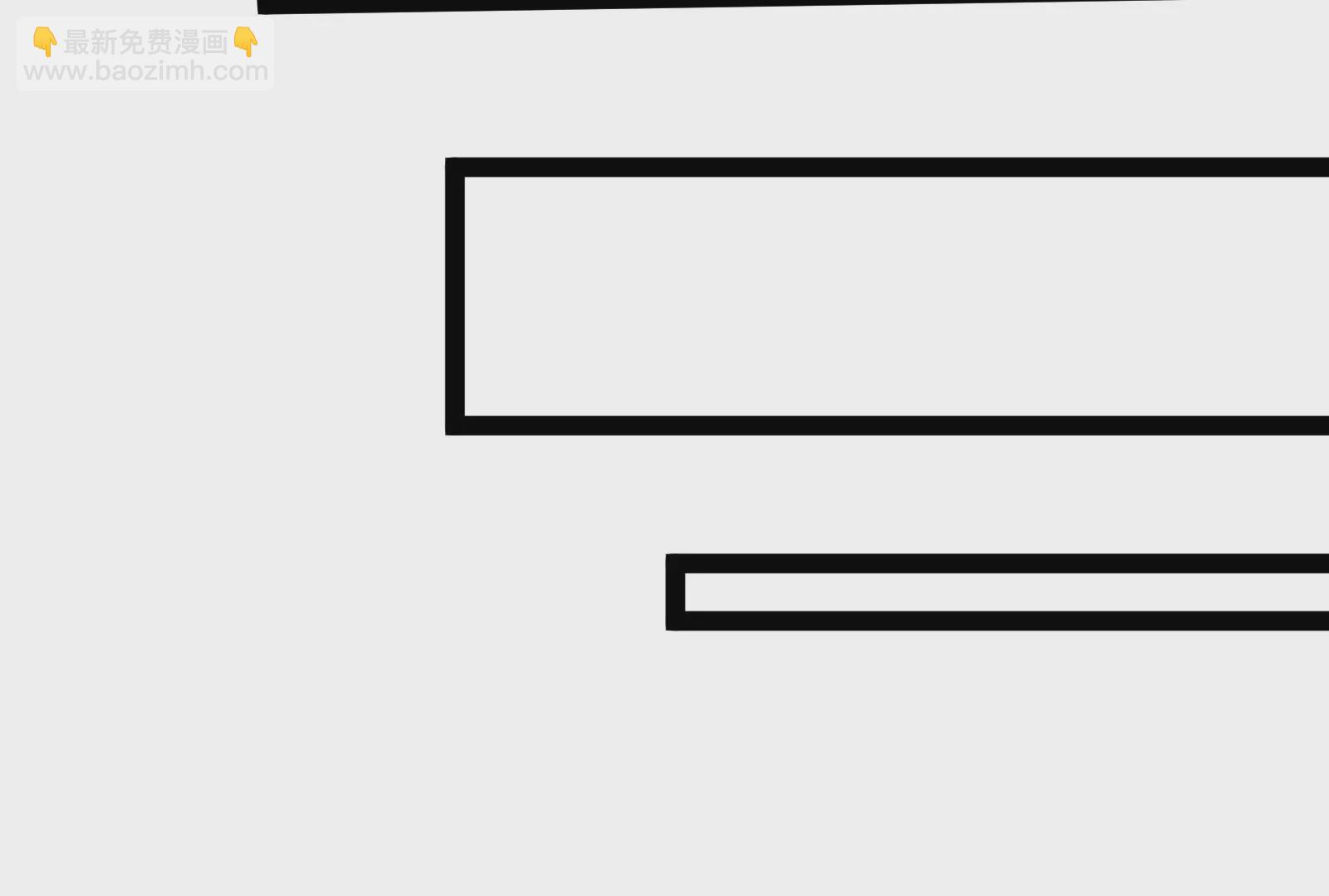 古神遊戲 - 82話 談判！你確實沒得選(2/3) - 8